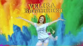 VELIRA - Витаминка