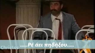 ΡΕ ΑΕΙ ΠΗΔΗΞΟΥ   (Χάρρυ Κλύνν)