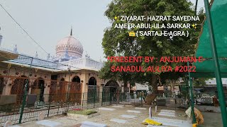 Ziyarat- dargah hazrat SAYEDNA SHAH AMEER ABUL ULA (agra u.p) silsila e abul ulai fasahati razai