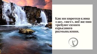 MARIA PIKAIOVA Psychology of life Психология жизни