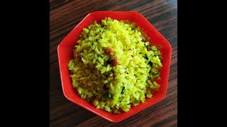 Manga Saadam | Raw Mango Rice | Variety Rice