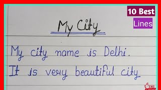 10 Lines Essay On My City || My City Essay Writing In English || Essay On My City ||