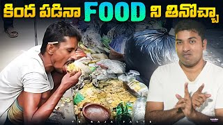 What Happens If We Eat Contaminated Food | Top 10 Interesting Facts  | Telugu Facts| VR Raja Facts