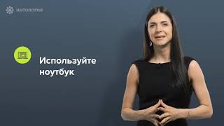 Урок№9   Учет посетителей стенда