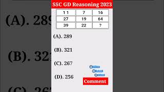 SSC GD Previous Year Question || SSC GD Exam 2023 #sscgd #gdshorts  #reasoning #reasoningtricks