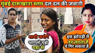 Dengerous life in the mud at Darukhana Mumbai ||Mumbai slum ||mumbai vloge || Mumbai 2 nd Dharavi ||