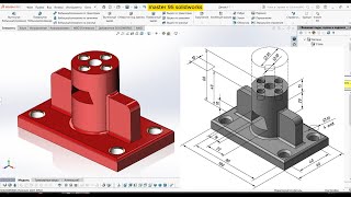 solidworks revoled boss. solidworks swept cut. solidworks lofted cut.