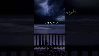 كل شئ هالك إلا وجهك #ذكر_الله #احمدالعربي #دعاء #اكتب_شي_تؤجر_عليه #فضلا_لايك_و_إشتراك #اكسبلور