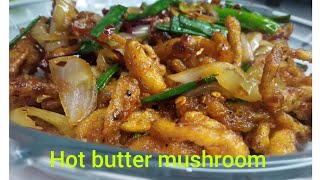 How  to make hot butter mushroom  at home(රෙස්ටුරන්ට් එකේ වගේ රසට හදන  හොට්  බටර් මශ්රෑම්)👍