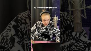 Простой Способ Сэмплирования в #flstudio #биты