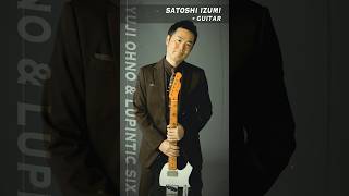 Guitar. Satoshi Izumi from Yuji Ohno & Lupintic Six with Fujikochans #ルパン三世 @YUJIOHNO