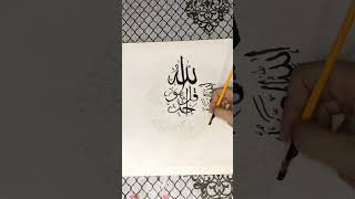 “Relaxing” calligraphy arabic ✨✍️