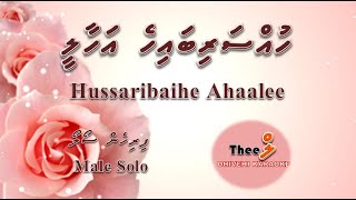 Hussaribaihe ahaalee MALE SOLO by Theel Dhivehi Karaoke lava track