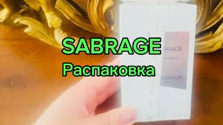 Распаковка нового Парфюма 🛍️🎁