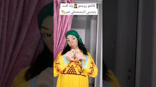 الزوجه الذكيه والزوج الخائن😅😅😅😅😅😅😅😅😅😅😅😅😅😅تابعوني ليصلكم الجديد