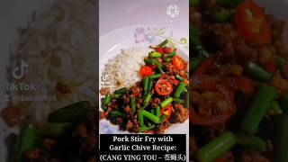 #CangYingTou aka #Garlic #Chive #Stir Fry in #minced #pork