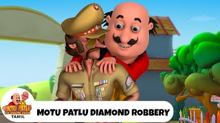 Motu Patlu Full Cartoon Story | Motu Patlu Diamond Robbery | Funny Cartoon Story | Motu Patlu