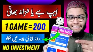 play game and earn $5 Daily| New Earning Game 2024 | Without Investment | Withdraw Easypaisa