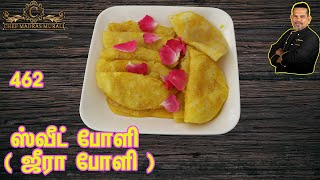 sweet jeera boli/ஜீரா போளி/How to prepare jeera sweet boli/Chef Madras Murali makes jeera sweet boli