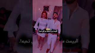 البيست من تنخطب من الي تحبه 😱😂😂💃💃 #shorts