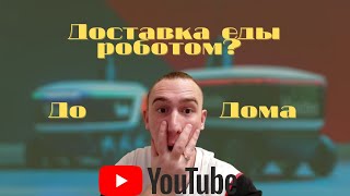 Смартфон для отдыха // Закон об удаленке // Российский электрокроссовер