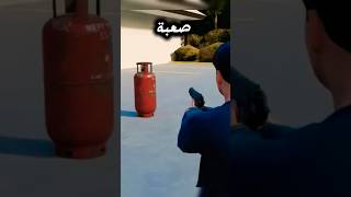 ماذا سيحدث عند إطلاق رصاصة نحو انبوبة غاز #shortvideo