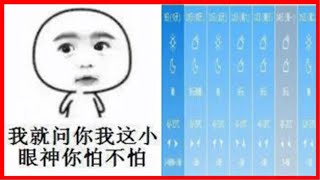 今日 “三九”，全省氣溫升幅4～6℃，這些小知識你要知道！