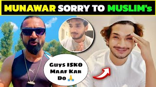 Munawar Faruqui Says Sorry to Ajaz Khan and All Muslim's 🙏 | Ajaz Khan Reply To Munawar Faruqui !