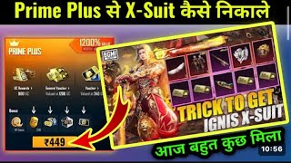 Prim plus se x sute kayse nikale | 10 uc x sute opening tricks | How to get free x sute #10icxsutetr