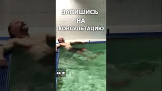 Как избавиться от боли