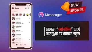 How to read messenger messages without being seen | messenge