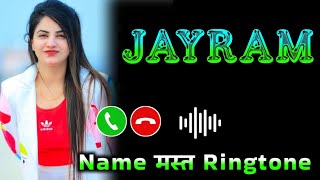 Mr Jayram please pickup the phone | Jayram name ringtone | Jayram naam ki ringtone