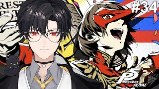 【Persona 5 Royal】Surely today we will fight Sae Part #34【Leo 레오 Hyeong】| VTuber EN