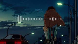 Yuyu meimei [ 遊遊冥冥 ] - Eve ( slowed + reverb )