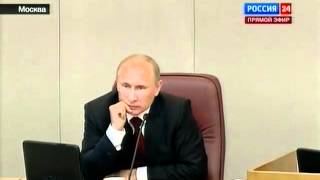 11.04.2012.Владимир Путин: Импорт продовольствия