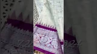 Kanchi Gadwal Pattu Sarees కంచి గద్వాల్ పట్టు సారీస్ #shorts #trending #viral #youtubeshorts #shot