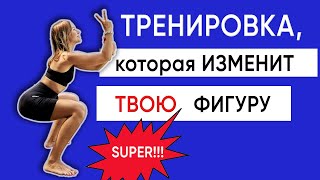 Сжигаем жир! Полная тренировка для ног, ягодиц и пресса.