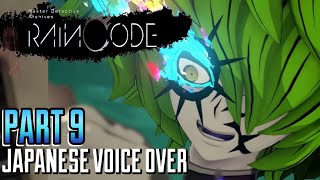 Master Detective Archives: RAIN CODE Japanese Voice Over Gameplay PART 9 (NO COMMENTARY)