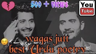 Waqas Jutt poetry  Heart Touching Poetry