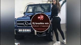 Zdrav kuchek 2022 - ( DJ broshko mix )