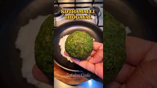 Kothamalli Thogayal 😋😋| #shortvideo #shortsvideo #shortsfeed #shorts #short #food #foodie #chef