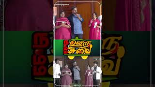 'நம்ம ஊரு நம்ம சுவை' உணவுத் திருவிழா... | #Salem  #Puthuyugamtv