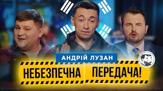 Андрій Лузан | Аніме, Сон Хин Мін, Роналду, зашкварні підписки | Небезпечна передача #22