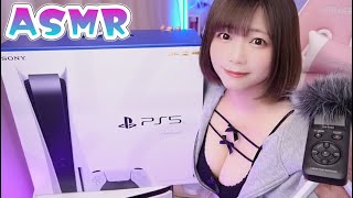 【開封ASMR】PS5の音でリラックス🎮PlayStation5開封していくっ🎮タップ音コントローラーの音(途中広告なし)