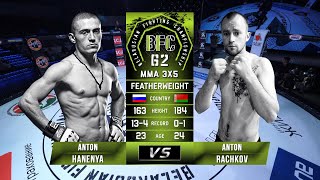 № 8 OLEG LICHKOVAHA vs ANTON RACHKOV BFC 62