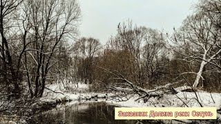 Москва. Заказник Долина реки Сетунь