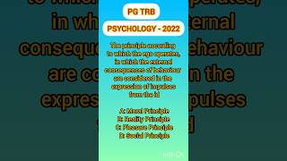 PG TRB PSYCHOLOGY #trb #pgtrb #pgtrbpsychology #ugtrb #trbupdates #pgtrbenglish #ugtrbenglish