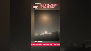 ഇറാൻ മിസൈൽ അറ്റാക്ക് ജെറുസലേം ഇസ്രായേൽ#Iran Missile Attack Jerusalem Israel...🤜