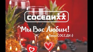 строительство нашего дома МИР 05. 02. 2021 г.