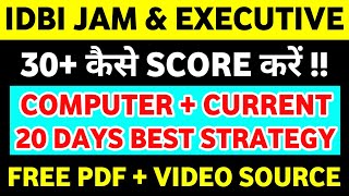 GA & Computer Strategy For IDBI JAM & Executive Exam 2023 || Best Plan To Score 30+ Marks ||